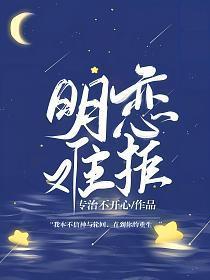 明恋by