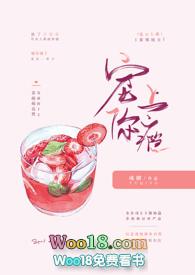 宠你上瘾by凡尘无一