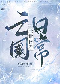 厌世 知乎