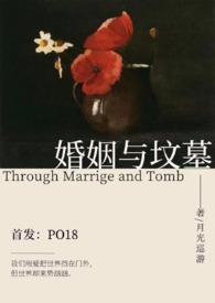 hp婚姻关系