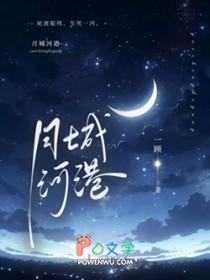 月河码头在哪里