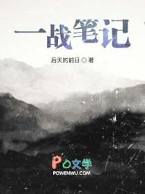 一战梳理