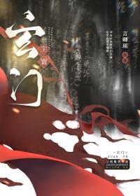 小王爷是什么