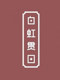 月离于毕
