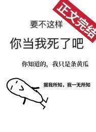 嫁入豪门女配她在线发疯百度