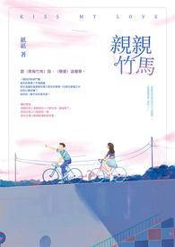 甜似火