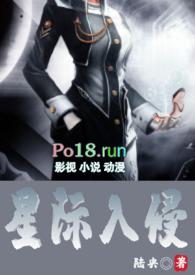 变态辣)作者陆央