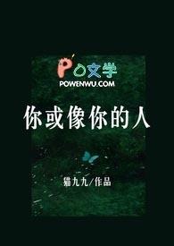 韩剧像你的人