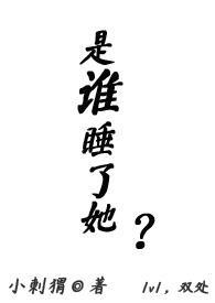 鬼夫一米二免费