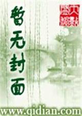 沉沦的女仆卖切糕咯
