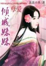 泰剧孽爱情殇