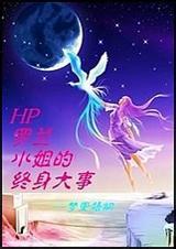 罗兰作品