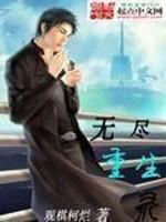 无尽升级好看吗