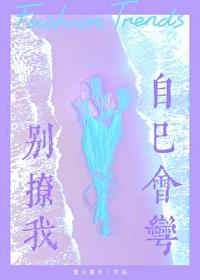 救命!穿成王宝钏后和代战he了晋江