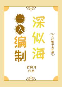 入编的意思是什么
