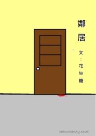 邻居欠钱不还怎么办最有效的方法?