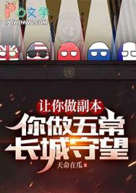 你弄五常长城守望陆