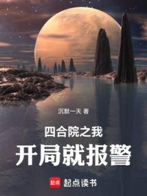 四合院开局万元户