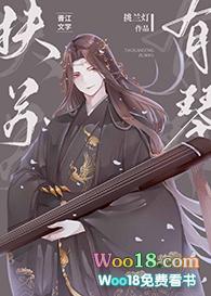扶苏 by aspirinty