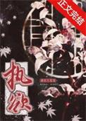 执欲 百度
