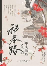 高月寒门枭士