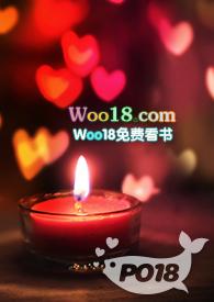 星际偷心贼abo扶她