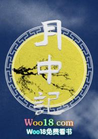 月中记百度