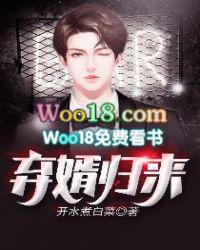 弃婿归来免费阅读全文5200