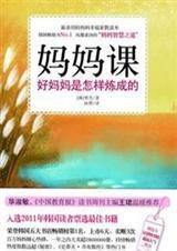 妈妈课后最喜欢玩什么游戏