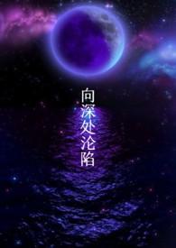 克苏鲁同人推荐