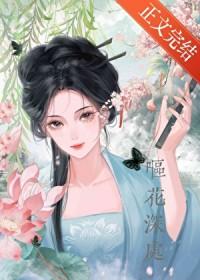 琴师和她的