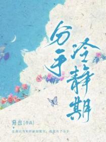 分手冷静期一般要多久我才能去挽回