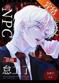 虐主书单