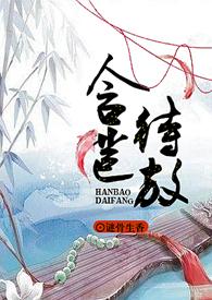 含苞待放的荷花