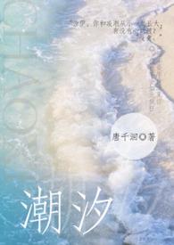 潮汐(natural)