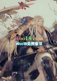 烟火城骨科全文在线阅读