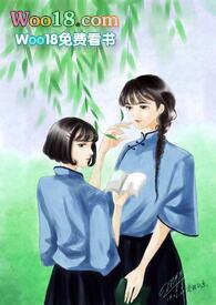民国女学生的故事