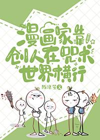 咒回同人原创男主