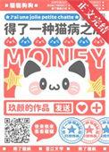 小猫又不用工作!