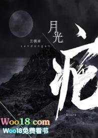 恋胭by惊蛰