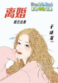 离婚后孩子抚养权给了男方