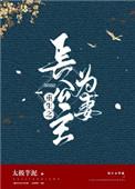 重生长公主的日常游戏破解版