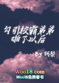 校霸强奸3