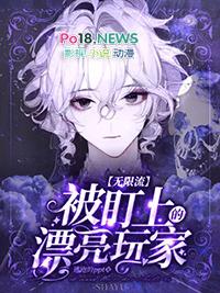 被盯上的女神天使顺序