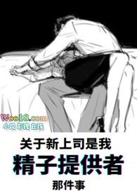 借精生子案