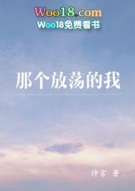 勾人绿茶女(h)