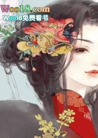 男频文中的恶毒女配凌虚阁