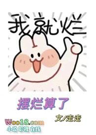 逢春 全文免费阅读