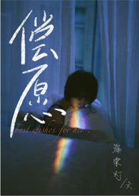 完结)作者其他作品推荐