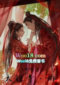 大理寺.卿(双洁1v1破案)百度